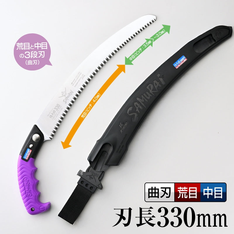 Kanzawa Samurai Taisho Curved Pruning Saw 330mm GCW-330-LMH