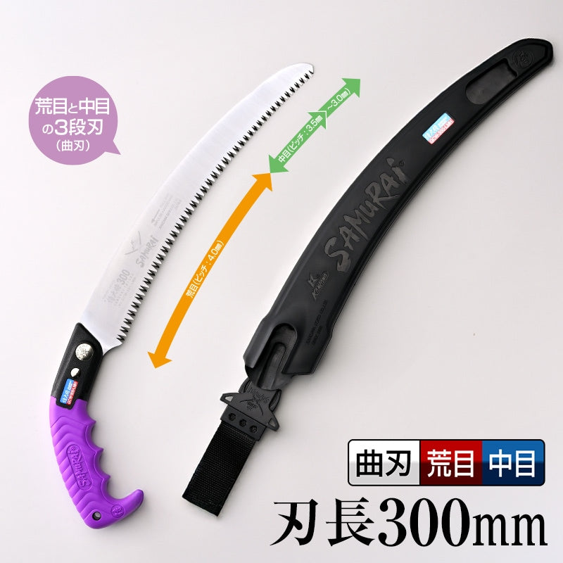 Kanzawa Samurai Taisho Curved Pruning Saw 300mm GCW-300-LMH