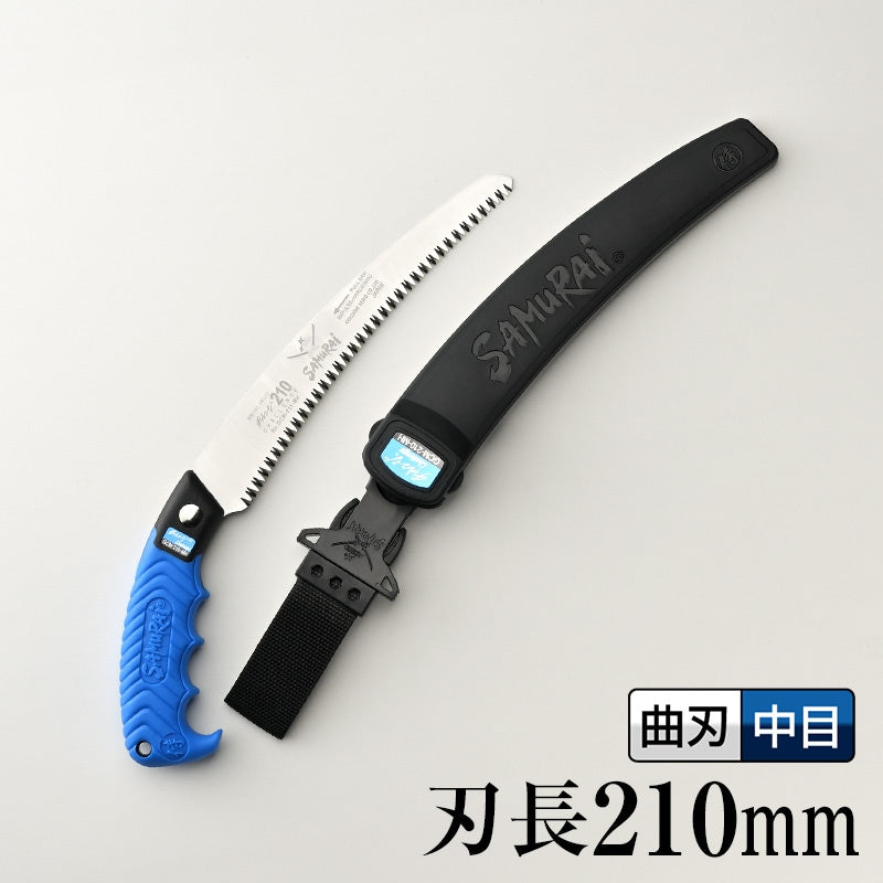 Kanzawa Samurai Challenge Curved Pruning Saw 210mm GCM-210-MH