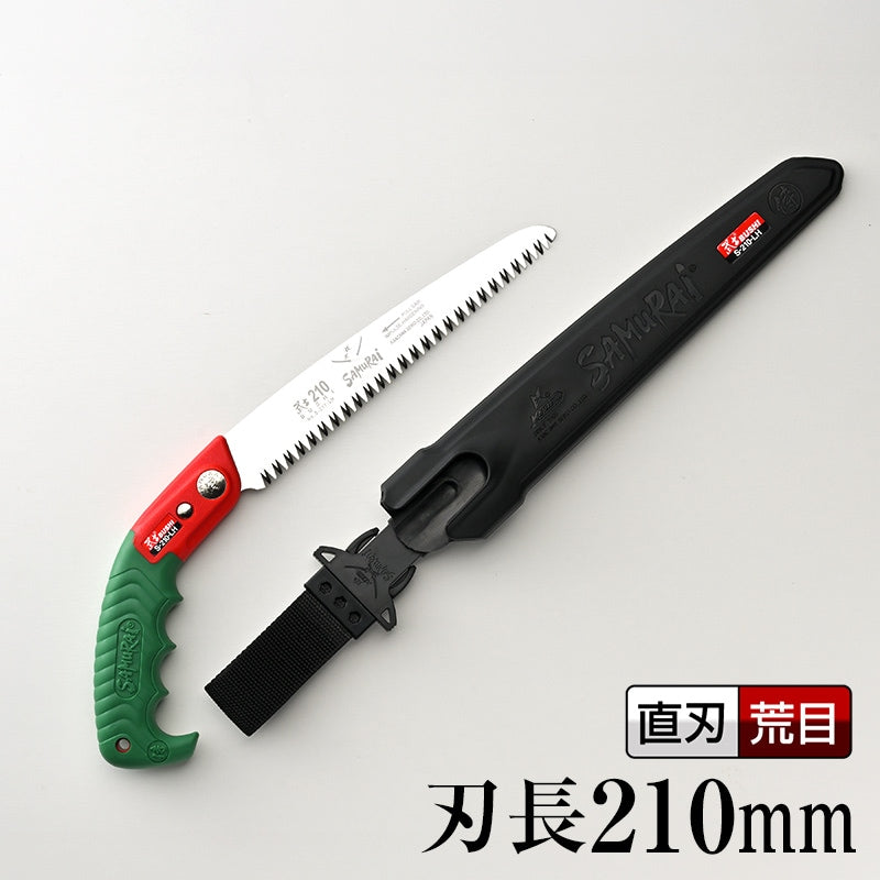 Kanzawa Samurai Bushi Straight Pruning Saw 210mm S-210-LH