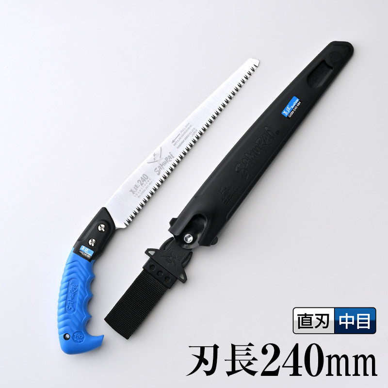 Kanzawa Samurai Yoshitsune Straight Pruning Saw 240mm GSM-240-MH