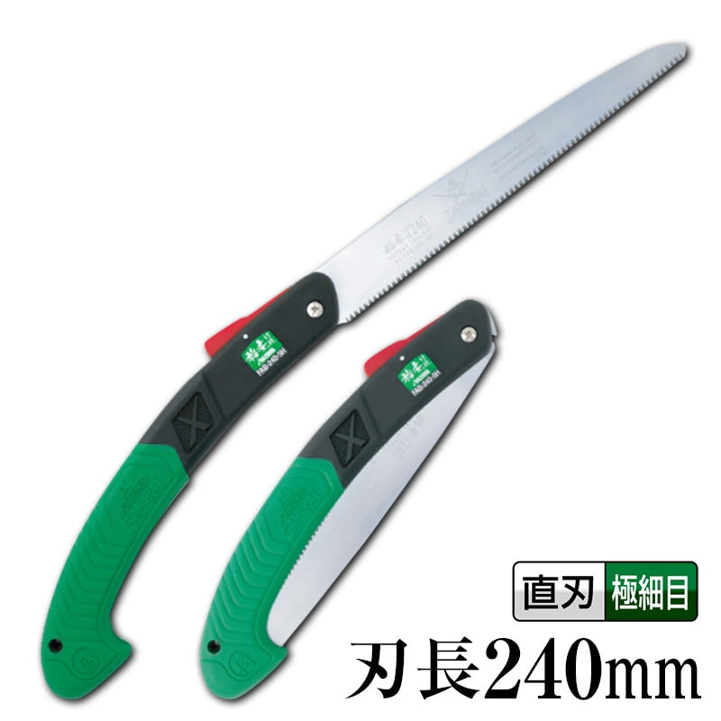 Kanzawa Samurai Inazuma Bamboo Folding Saw 240mm FAB-240-SH