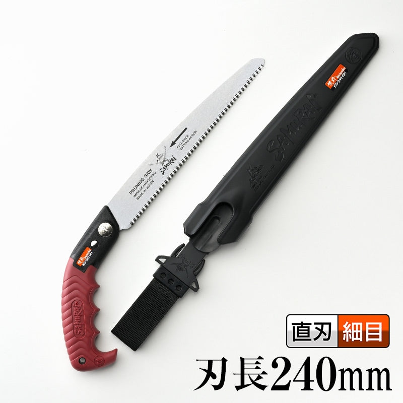 Kanzawa Samurai Kariwaku Straight Pruning Saw 240mm KS-240-SH