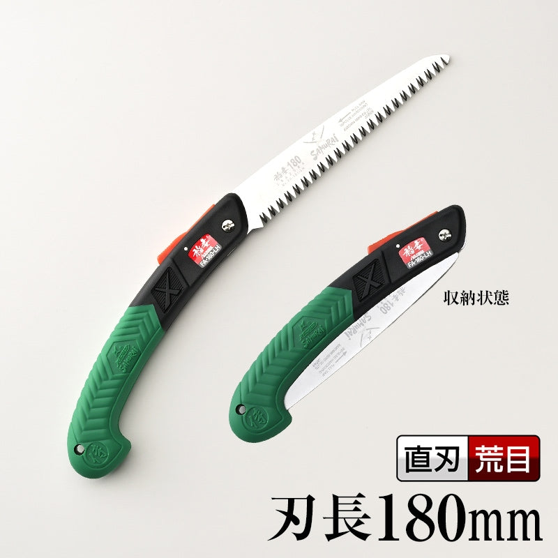 Kanzawa Samurai Inazuma Folding Saw 180mm FA-180-LH