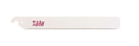 Zetsaw Replacement Blade for Bamboo Saw 225 mm #08016