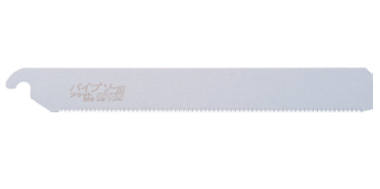 Zetsaw Replacement Blade for Pipe Saw Flat 225 mm #08049