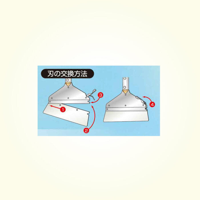 Dogyu Replacement Blade for Floor Wax Stripper #03837