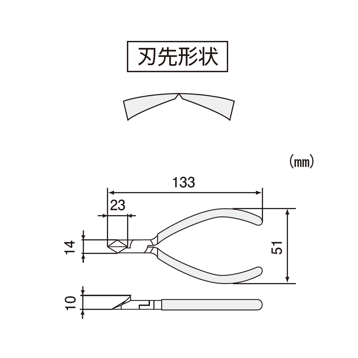 Engineer Diagonal Nippers with Stripping Hole 133 mm NN-45