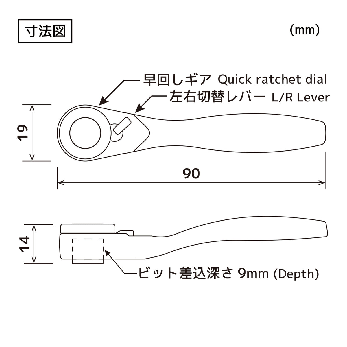 Engineer Ratchet Wrench Mini and Hexalobular Extra Short Bit 8-Piece Set DR-373