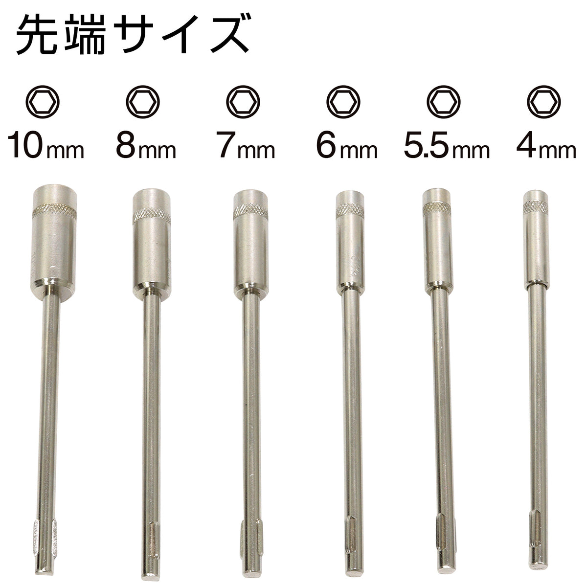 Engineer Interchangeable Nut Driver 7-Piece Set 4 to 10 mm DK-08