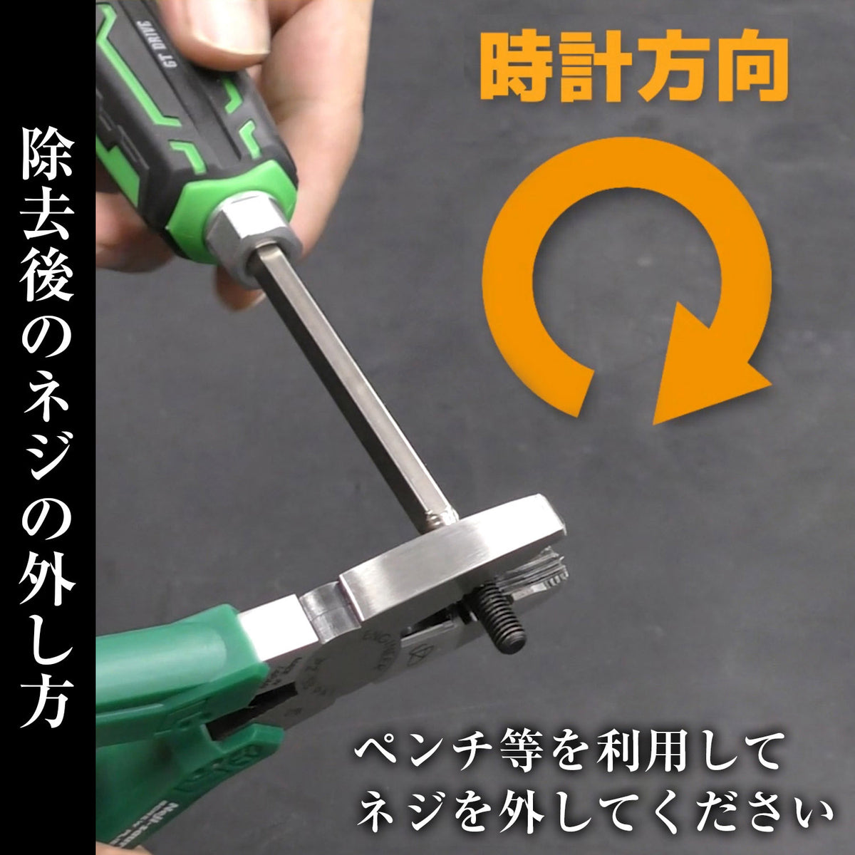 Engineer Nejimogura Hex Screw Extractor Bit 4-Piece Set 2 to 5 mm DBZ-20