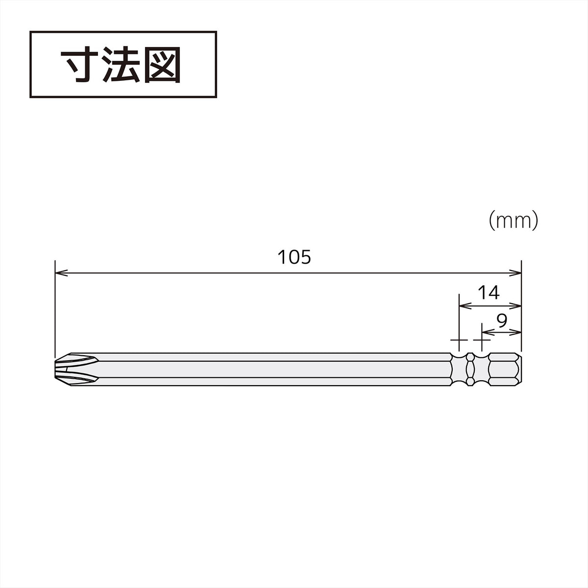 Engineer Nejibazooka Screw Extractor Bit Phillips No.3 105 mm DBZ-59