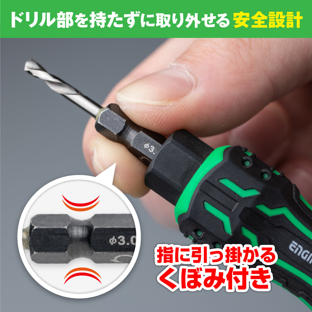 Engineer Nejimogura Trick Method Extractor and Left Hand Drill Set Screw Head 4 to 5 mm TDZ-415