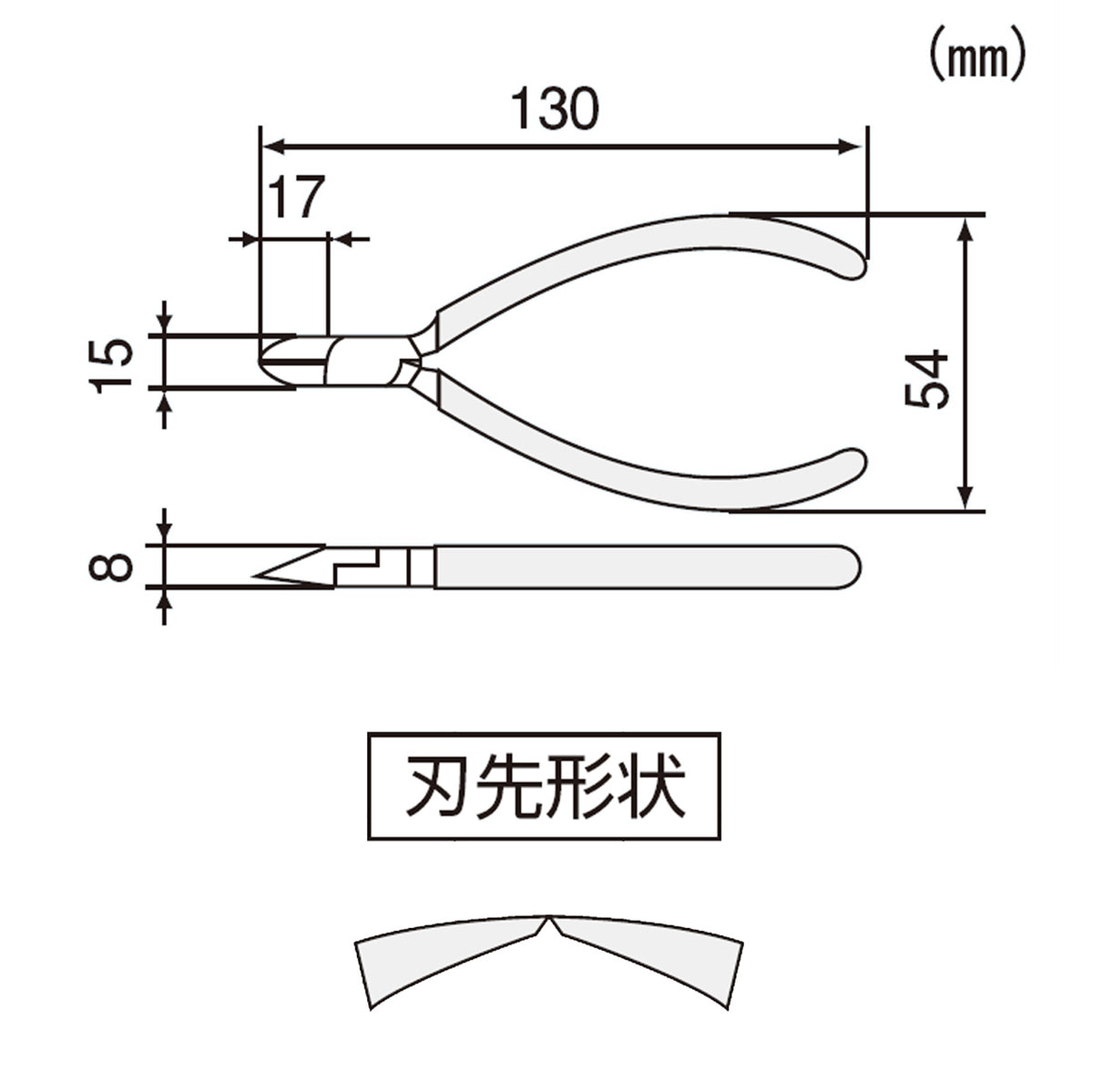 Engineer Heavy Duty Flush Cut Nippers 130 mm NK-15