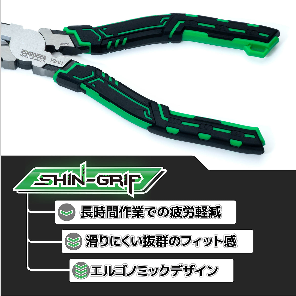 Engineer Nejisaurus Z Plus Screw Removal Pliers 2 to 5.5 mm PZ-61