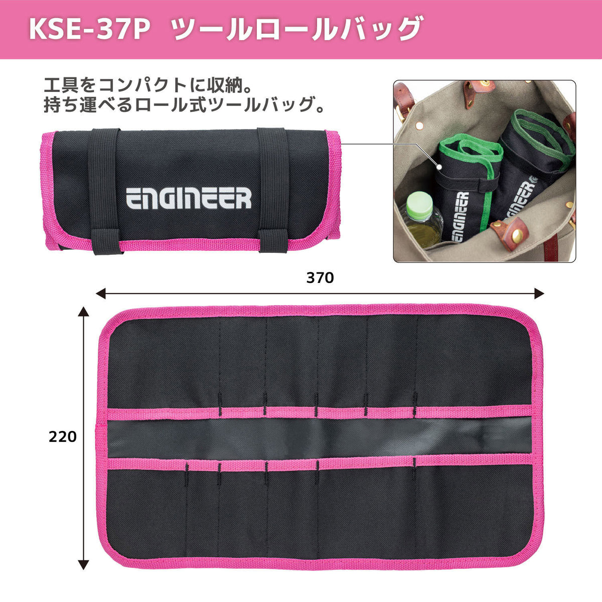 Engineer My Kit 11-Piece Set with Nejisaurus Z Plus and Tool Roll Bag Pink and Black KS-50P