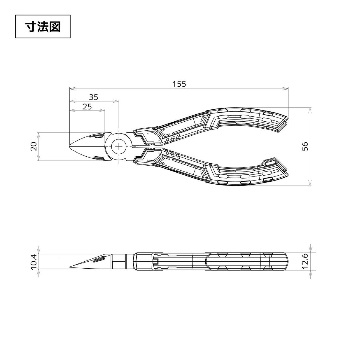 Engineer Tetsuwan Nippers Mk-II Heavy Duty 155 mm NK-116