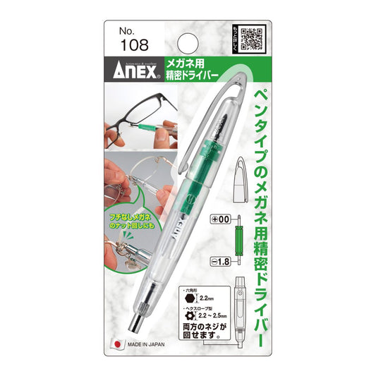 Anex Pencil-Type Eyeglass Precision Screwdriver 108