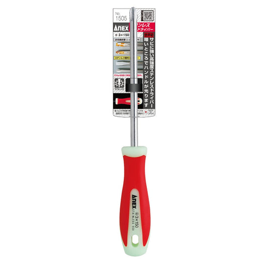 Anex Stainless Luminous Screwdriver Regular Type +3x150 1505