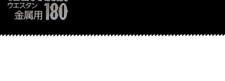 Zetsaw Replacement Blade for Waistern 180 One Hand Saw 175 mm for Metal #15213