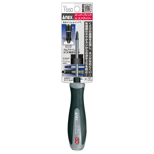 Anex Super Fit ACR Punch-Through Screwdriver Regular Type +1x75 1550