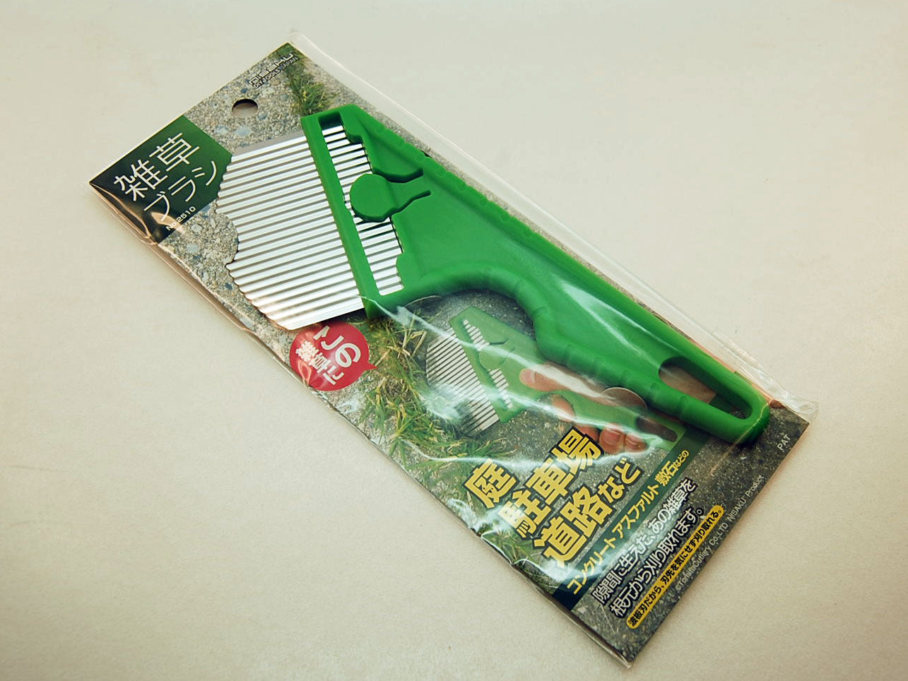 Nisaku Weeding Brush No.2510