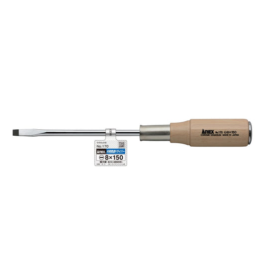 Anex Wooden Handle Heavy-Duty Punch-Through Screwdriver -8x150 170