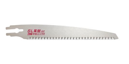 Zetsaw Replacement Blade for Pruning Saw 200 mm Medium Teeth for Fruits #17104