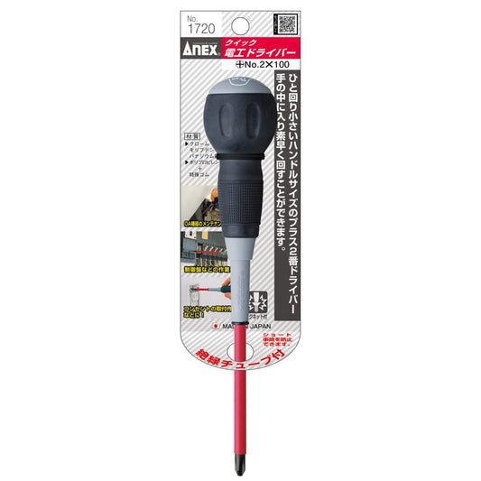 Anex Quick Electrician Screwdriver +2x100 1720
