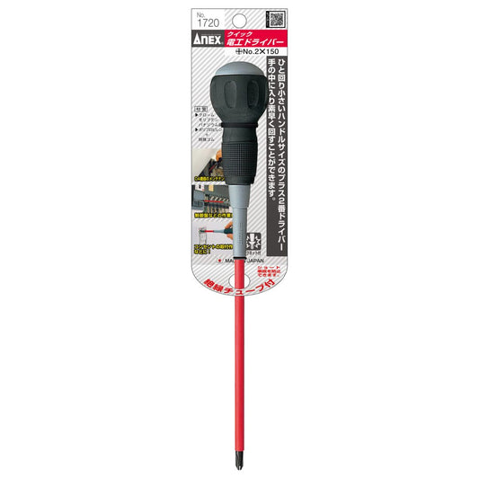 Anex Quick Electrician Screwdriver +2x150 1720