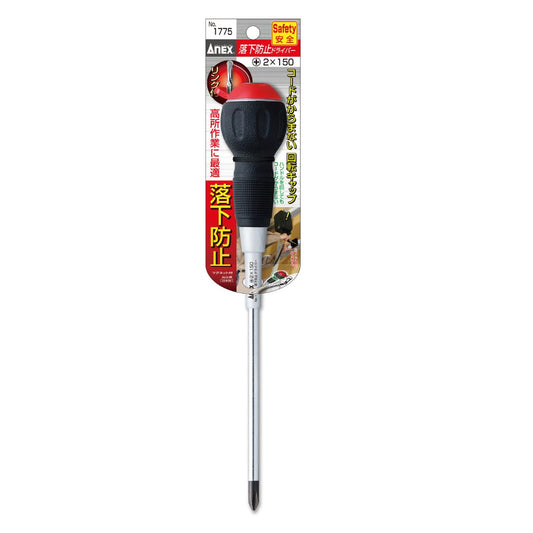 Anex Anti-Drop Screwdriver +2x150 1775