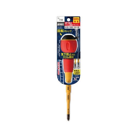 Anex Anti-Drop Slim Insulated Screwdriver +2x100 1785