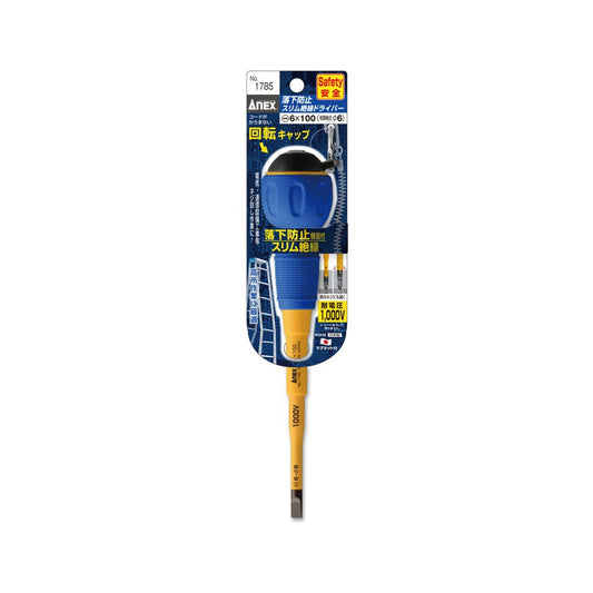 Anex Anti-Drop Slim Insulated Screwdriver -6x100 1785