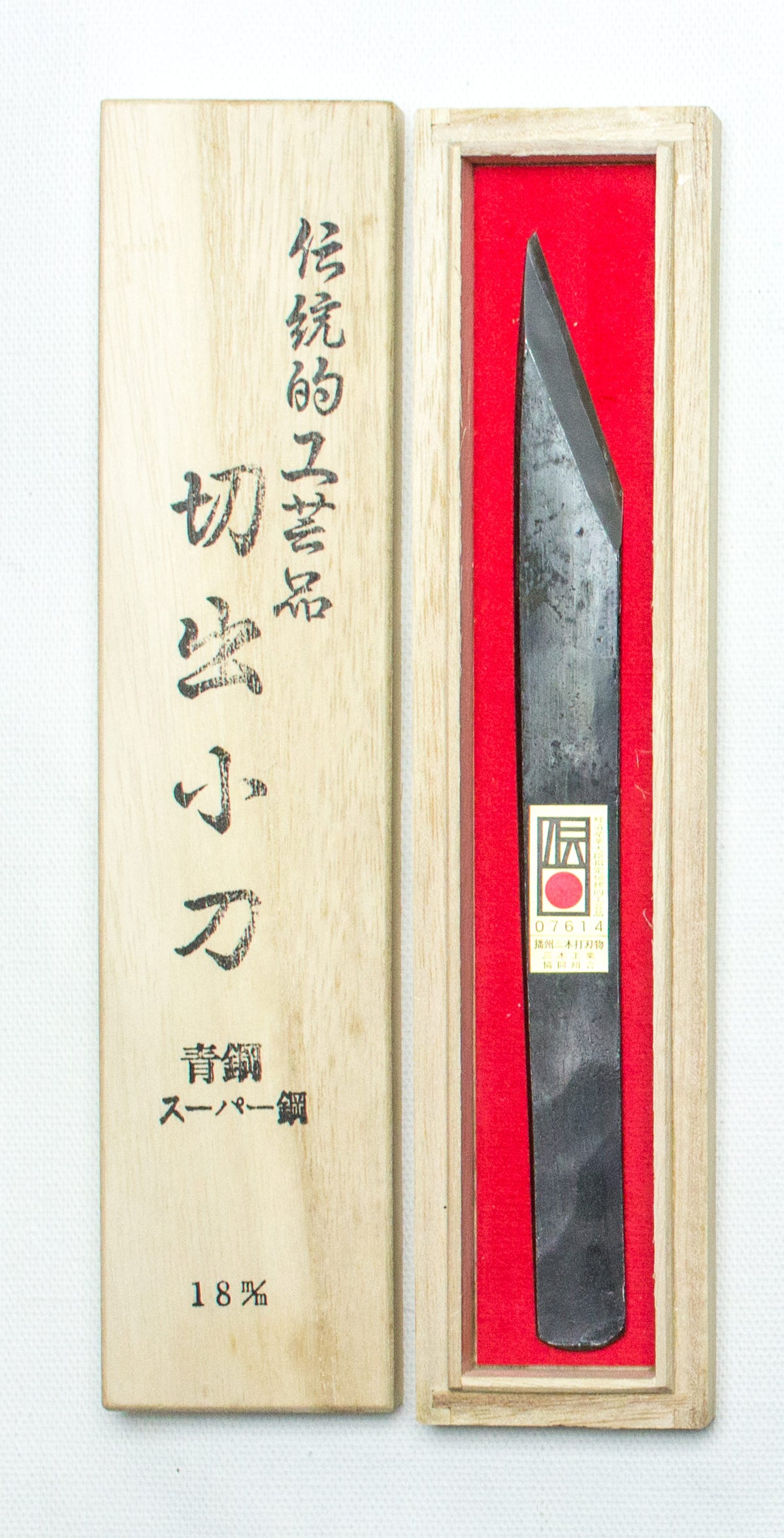 Mikisyo Traditional Craft Kiridashi Knife 18mm #53086