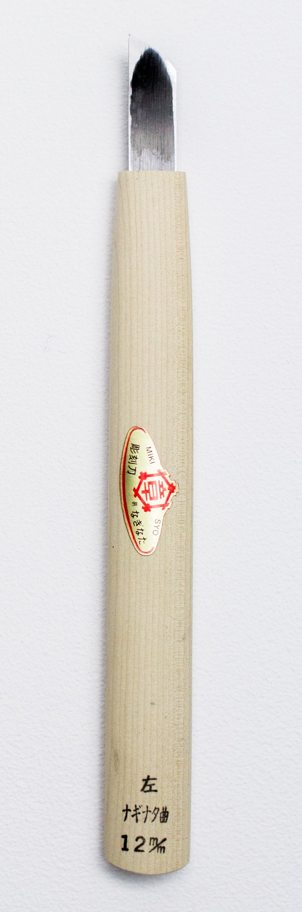 Mikisyo Yasuki Steel Carving Tool Bent Naginata Chisel Left-Handed 2mm #45133