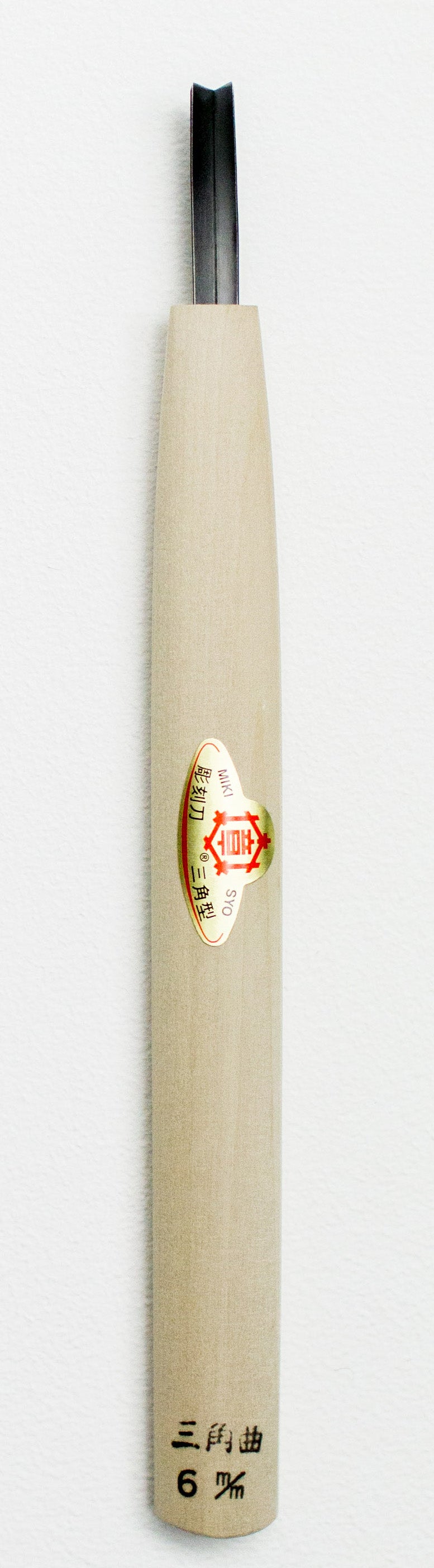 Mikisyo Yasuki Steel Carving Tool Bent V-Tool 4.5mm #12053