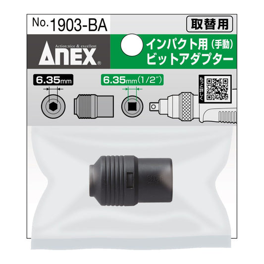 Anex Adapter for Manual Impact Screwdriver Drive: 6.35 mm (1/4”) 1903-BA