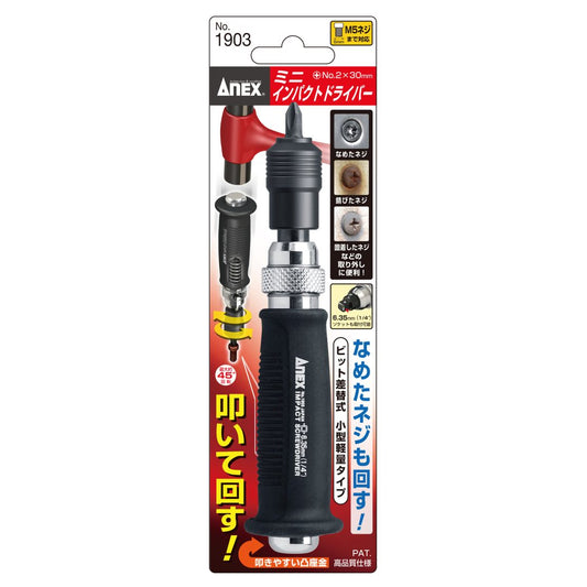 Anex Mini Impact Screwdriver Drive: 6.35 mm (1/4”) 1903
