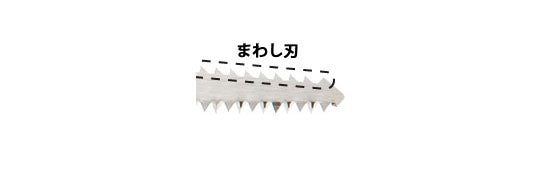 Zetsaw Reciprocating Blade 90 mm Pitch 1.6 mm for Wallboard Replacement Blade #20101