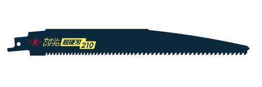 Zetsaw Reciprocating Blade Super Hard 210 mm Replacement Blade #20152
