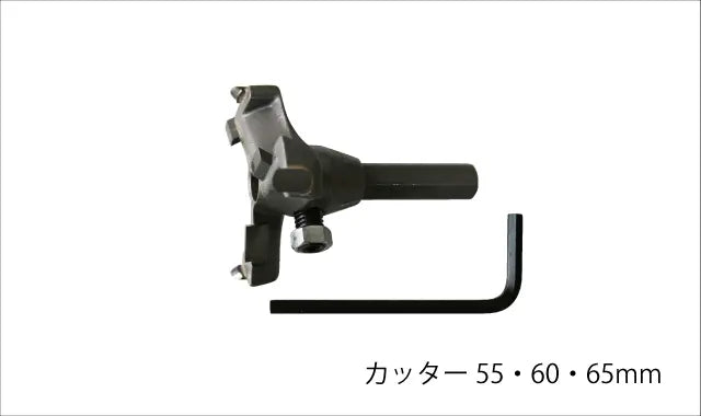 Star-M Cutter for T.C.T. Bolt Filling Bit "Middle Type" 60mm 28M-C600