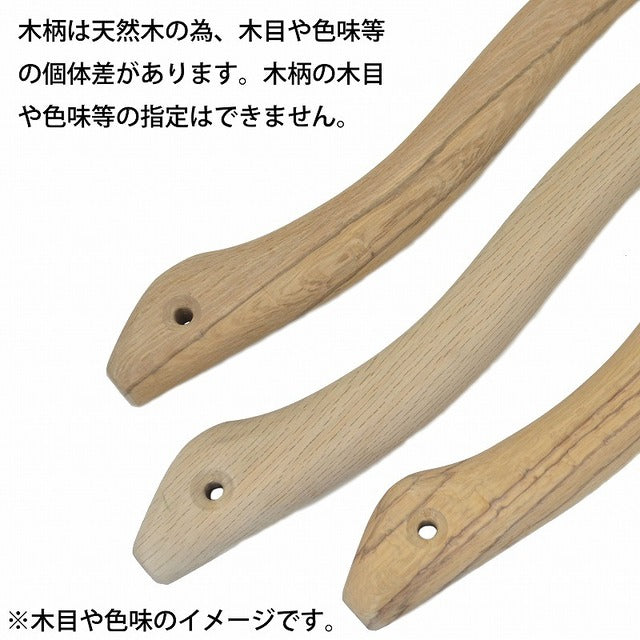 Marukin Kariwaku Hammer, Copper, Milled Face, Medium Head, Wave-Curve, 350mm