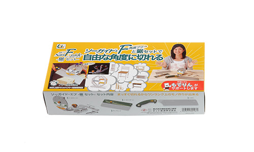Zetsaw Saw Guide F Set #30106