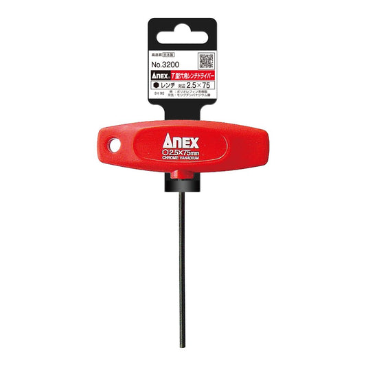 Anex T-Handle Hex Key Screwdriver H2.5x75 3200