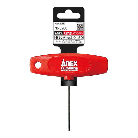 Anex T-Handle Hex Key Screwdriver H2x50 3200