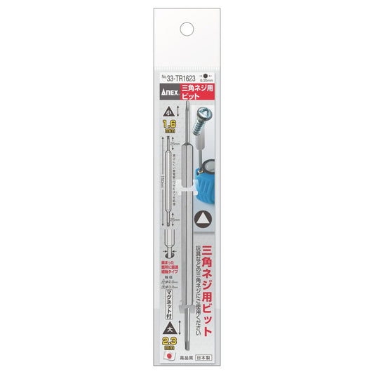 Anex Replacement Bit for Triangle Screws 33-TR1623