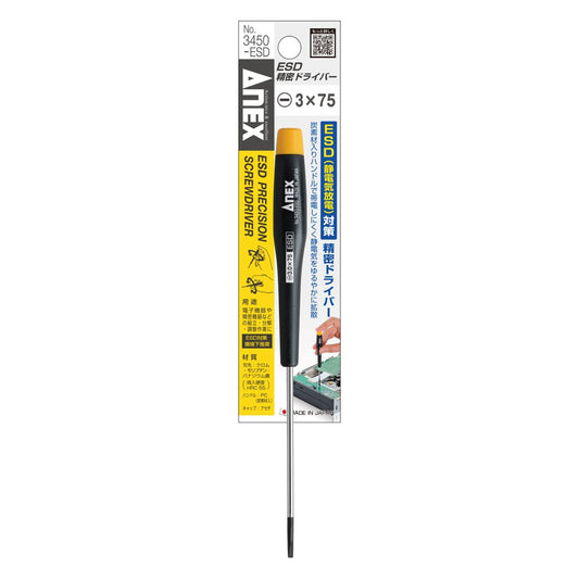 Anex ESD Precision Screwdriver -3x75 3450-ESD