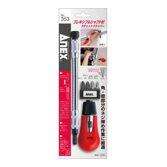 Anex Ratchet Screwdriver with Flexible Shaft 353
