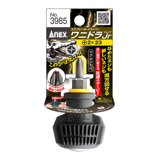 Anex Bisbreaker Screwdriver WANIDORA Jr. +2x23