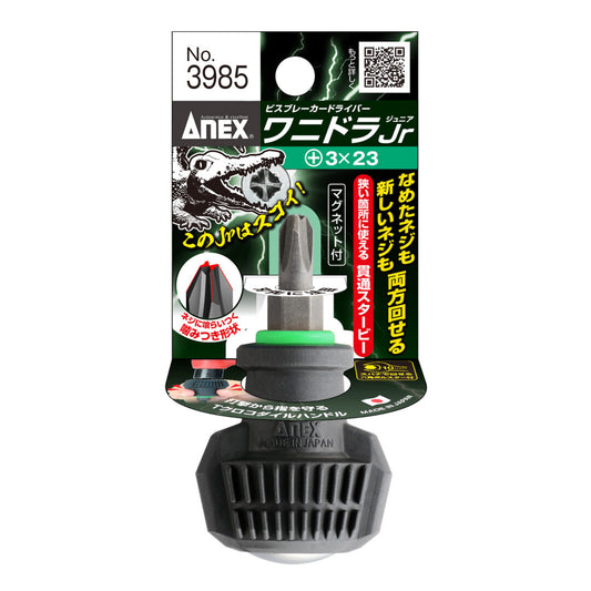 Anex Bisbreaker Screwdriver WANIDORA Jr. +3x23